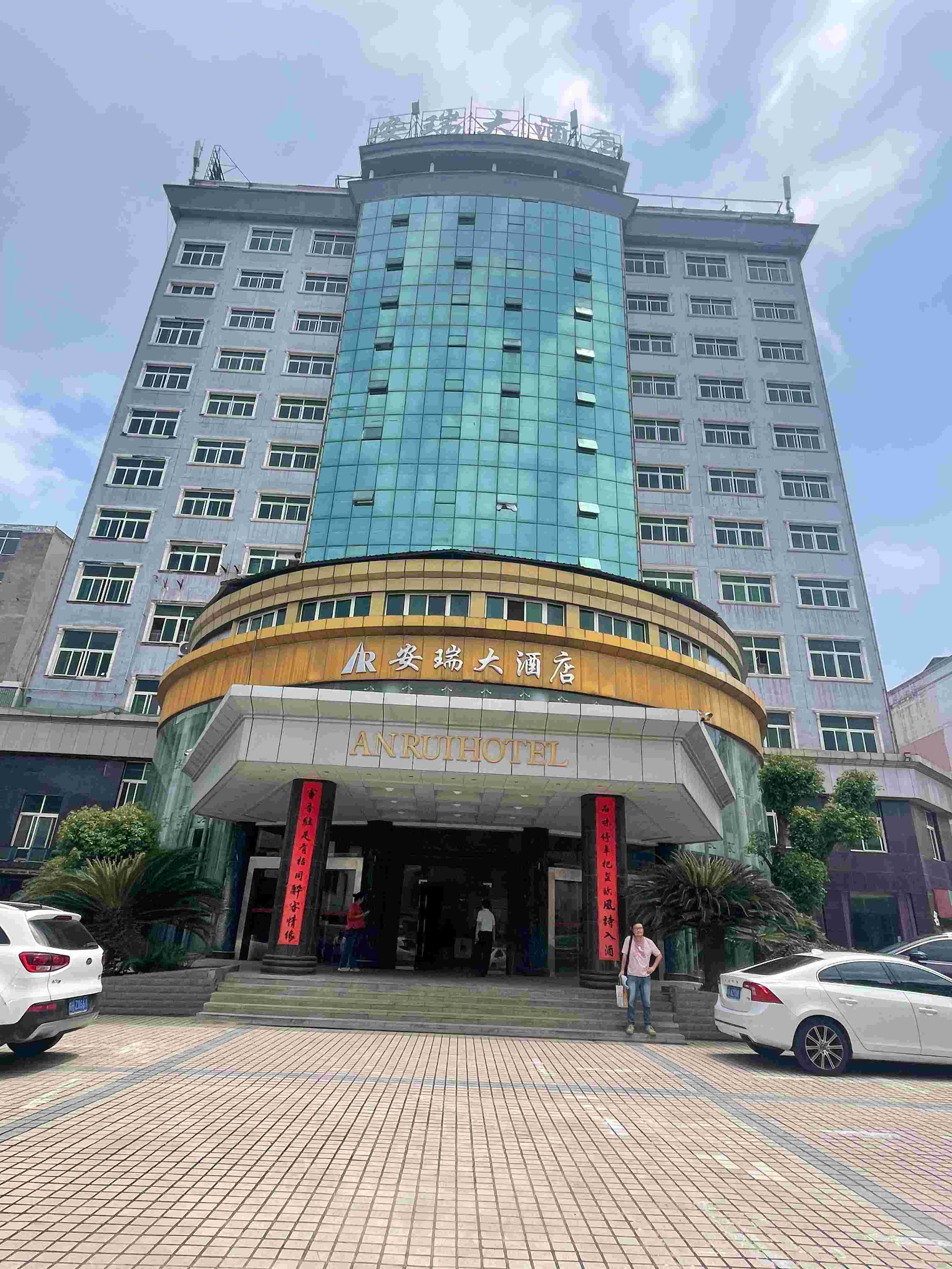 ���ɰ����Ƶ����޹�˾���е�λ�����ɿh�����������·6̖�̘I�÷��M���Ј��rֵ�u��