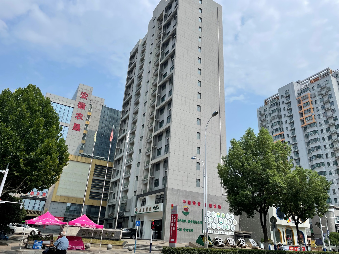 ����ʡͨ�ͷ��خa(ch��n)�_�l(f��)���޹�˾���е�λ�ںϷ�����ɽ�^(q��)�|��·�|��(c��)�׾�ͬ�x��Է20#�ǣ��������ң��������Ј�(ch��ng)�r(ji��)���u(p��ng)���(xi��ng)Ŀ